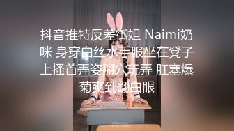 京城三妖Ts美伊 战一男：享受哦，淫乱的卧室，超骚气，艹得闺蜜哇哇叫春！