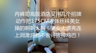 《换妻俱乐部泄密流出》绿帽老公带着老婆和其他男人玩3P,4P 完美露脸 (4)