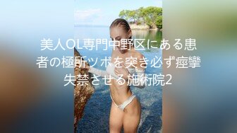 ??万人追踪OnlyFans亚裔极品网红女神Yuna浴室销魂自慰??自吸式水晶屌疯狂自插高潮喷水