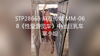 【新片速遞】  漂亮美女吃鸡啪啪 鸡鸡口一下硬一下 舔的青筋暴起 被无套输出 表情很舒坦 内射 