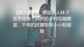 超卡哇伊大眼睛美女【欧尼酱】大尺度性爱私拍流出 萌妹子乱伦处男小表弟 无套抽插一顿操 口爆吞精 高清720P原版无水印