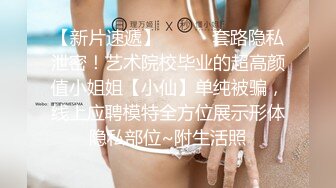 LAS-014 调皮小美女??阿部乃み 被干到淫水直流 狂泻不已（無碼流出）