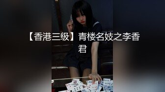 【新片速遞】 面具女王！【失业的幼师】跳蛋互舔 潮吹 无套 360多角度啪 