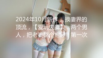 MD-0018_色诱男技师P站欧阳晶