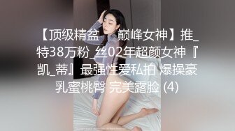 精品酒店偷拍系列360按摩浴缸房偷拍健壮小哥约草美女少妇网友浴缸草到床上