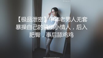 为零花钱而堕落的大学生被金主包养