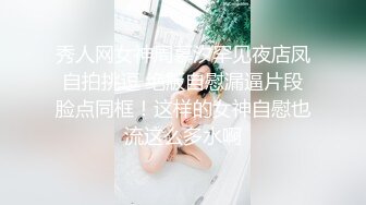 把清纯小萝莉调教成小母狗，一边被操一边打电话 都被听出来了，戴上项圈狗链4P论操，干到一半抠逼狂喷水！ (5)