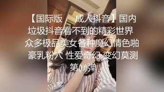 养生馆新来的极品白皙身材美女顾客，一边和追求者打电话一边按摩，被技师强行干，开始还抗拒，后来爽得叫起来了