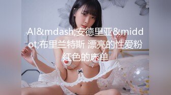 【新片速遞】  新人极品小人妻，全裸露脸道具自慰插穴，刺激阴道口特写干净粉穴 