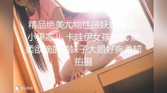 ★☆极品流出☆★11月最新流出，推特绿帽NTR夫妇刷锅第一人【娇妻日记】订阅私拍，户外露出、约单男、换妻4P、怎么刺激怎么玩11月最新流出，推特绿帽NTR夫妇刷锅第一人【娇妻日记】订阅私拍，户外露出、约单男、换妻4P、怎么刺激怎么玩V (1)