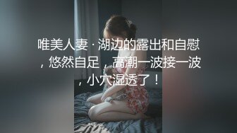 【家庭网络摄像头破解偸拍】合集私密生活大揭密带孩子的宝妈脱光与网友视频隔空啪啪啪