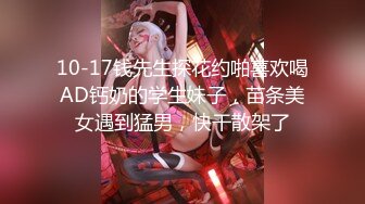 文轩探花约了个格子外套粉帽萌妹子第二炮，摸逼特写口交床边大力抽插猛操