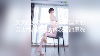 最新疑似秀人尤果超爆美乳靓模『张X菲』高价打赏私拍流出 玉指插浪穴都玩出水声了 娇喘呻吟饥渴 高清720P版