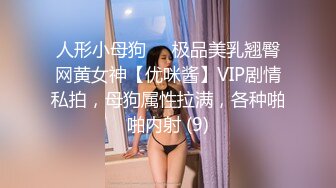  网红女神潮喷淫娃小水水纯欲白丝小淫娃被大鸡巴操喷潮吹 LED大车灯极品蜜桃小丰臀骑乘 视觉感超强