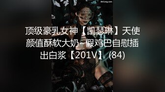 最新JVID爆乳女神 乐乐裸体围裙 极致魔鬼身材三点全露