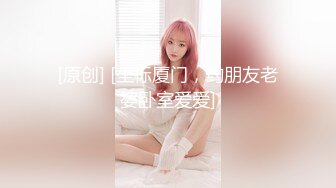 麻豆傳媒 MCY0074 綠帽丈夫嫩妻送給別人操 玥可嵐