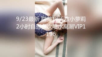 【快手泄密】18万粉丝小网红  甜甜妹 美乳极品身材嫩妹 啪啪做爱+自慰 (3)