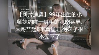 魔鬼身材美少妇酒店叫按摩技师上门享受 全身推油私处抠挖 欲火燃起主动求操