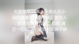 【战女狼】 野外4P~车上刺激狂干~无套内射~过瘾 (5)