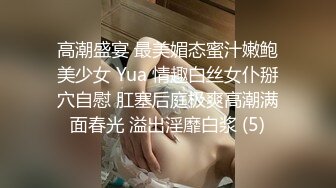  顶级性爱极品推荐外围女神猎杀者91斯文禽兽震撼新作-约炮黑丝豪乳女粉丝 3P双插前怼后操