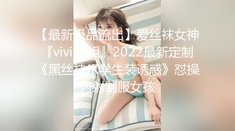 小母狗萝莉Twitter萝莉〖wanw2002〗露出调教 商场 车库 楼道 吃鸡啪啪，高挑完美身材被大肉棒狠干 超极品反差