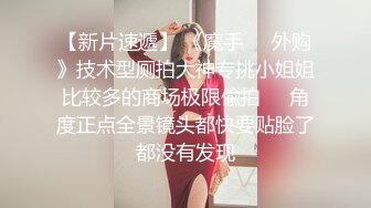 【精品高校系列】西安某学院比较开放的女主