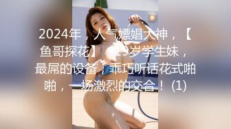 美女秘书喝酒造成工作上的失误  女秘书肉体谢罪上司