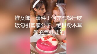 趁大奶美少妇喝醉后强行插入啪啪