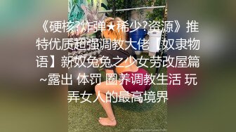 【新片速遞】少妇爆菊 什么感觉 好喜欢 爽不爽 不爽 让老婆体验一下双洞齐插 她又不想3P 看来这下有戏 