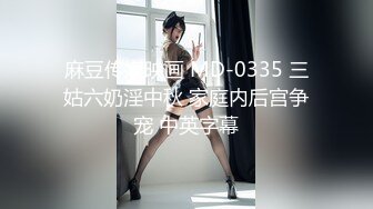 潍坊泰华单女