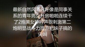   19岁小可爱甜甜：快点摸一下，我屄屄好痒，啊啊啊快，我屄都痒了你还不快来干，疯狂榨干你的精液！