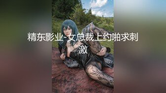 【果条果贷16】本次逾期35位主角（网红，学妹，少妇）再次打造全新视觉盛宴1