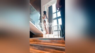 【新片速遞】  酒店开房操极品反差婊美女同事❤️完美露脸