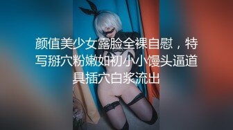 新人学妹 极致身材 樱桃小嘴 主动口交 一线天 刚下海就被干~无套狂操~道具流白浆