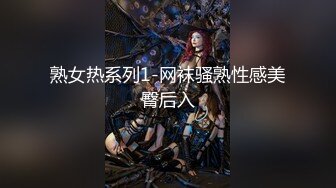 最新2024魔手外购无水正版！美女如云正街大神极限抄底超多气质小姐姐裙内，各种性感内裤骚丁超级养眼 (13)