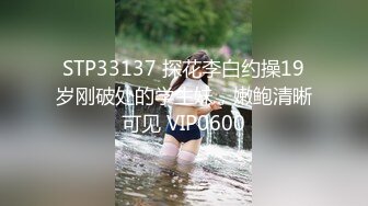 HD-720pの豐臀D奶女生穿旗袍高跟各種姿勢啪啪誘惑浪叫＆穿開襠肉絲靜候男友肉棒幹得白漿四溢等