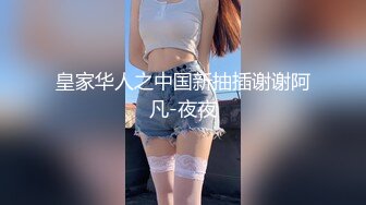 果冻传媒-李萍极品轻熟女体验失禁快感堕落