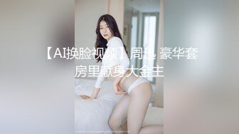 探花系列-网上约的兼职外围