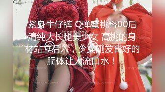 【最新❤️性爱泄密】土豪大神包养约操清纯艺校学妹 身体娇嫩还挺抗操 各式姿势无套随便干