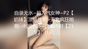 漂亮肉丝美女吃鸡啪啪 在沙发上被无套输出 拔吊射了一逼毛