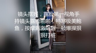 【新速片遞】   ✅少女白丝✅中出内射白丝死库水少女，劲爆完美身材波涛胸涌 软糯滚烫蜜道操到腿软 超嫩性感白虎穴 顶宫灌精