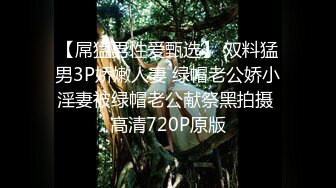 STP29700 ?淫娃御姐? 最新极品推特网红尤物▌桥本香菜▌春节淫乱室友的慰汁 道具+肉棒嫩穴爽到起飞 浓精股股劲射脸颊 VIP0600