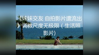 星空無限傳媒 XKQP008 淫蕩醫生的性愛診療 沈湘妮(湘湘)