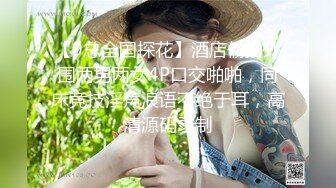   极品收藏究极重磅极品爆乳网红女神麻酥酥2月最新会员定制黑丝旗袍小怪兽男友玩嗨喷水