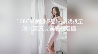 黑客入侵妇科诊所摄像头偸拍苗条美少妇来做妇科检查医生拿个黑色棍子捅了半天