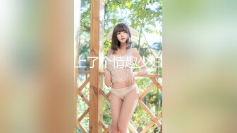 ★☆福利分享☆★火爆商场女厕固定高清镜头拍脸移动镜头拍逼有美女也有极品夹子火爆商场女厕固定高清镜头拍脸移动镜头拍逼有美女也有极品夹子 (5)