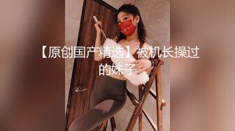 【最新??反差萝莉】海角惊现反差婊『胡九万』粉丝珍藏私拍 穿婚纱被爆操正爽的时候 老师电话打过来被吓喷水 高清720P原档