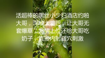 和女友闺蜜偷偷出去车震，极品绝美身材