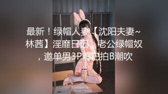 精品！操到深处女主大声淫叫，喷不停