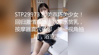 高校女神沦为白袜黑皮体育生胯下求操骚母狗，体育生操逼是真的猛，高速抽插的母狗痉挛发抖！